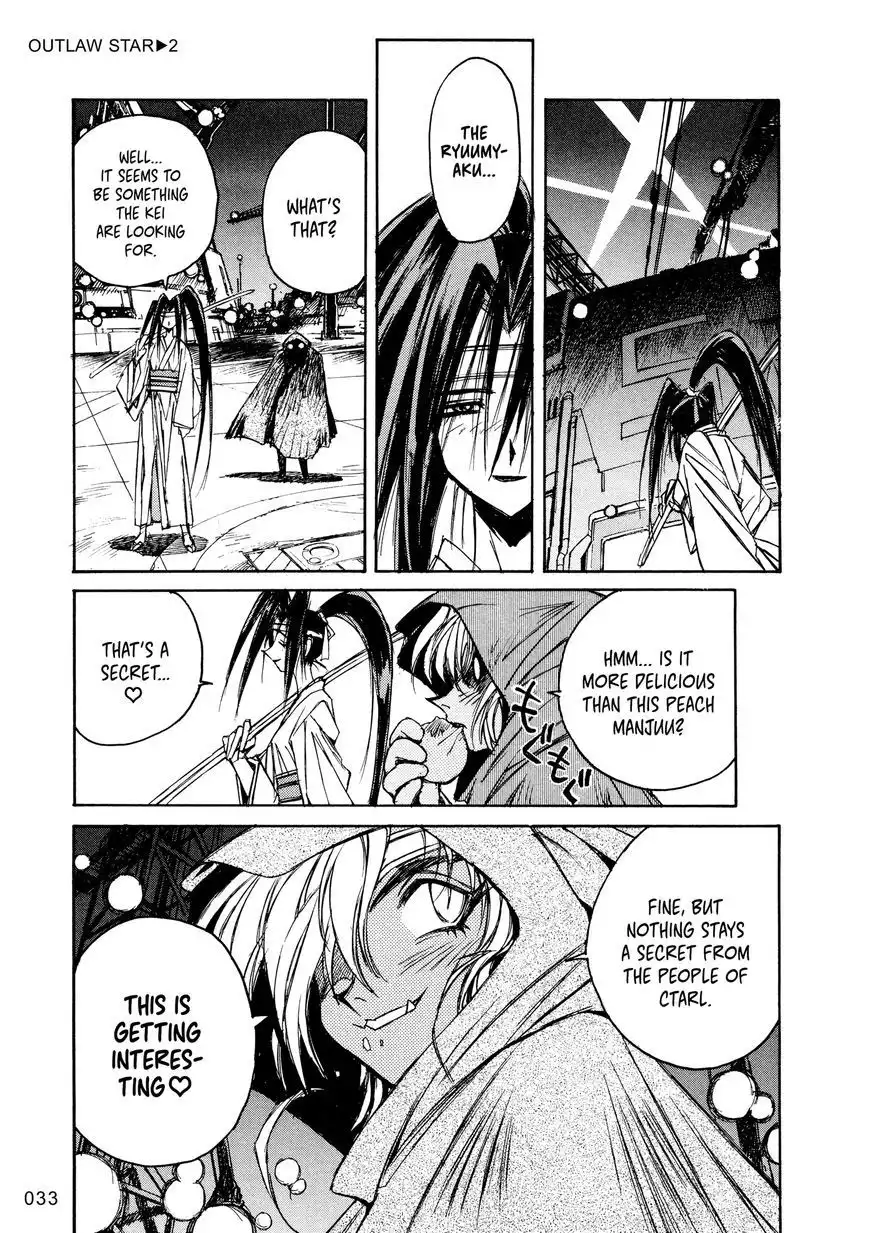 Outlaw Star Chapter 5 33